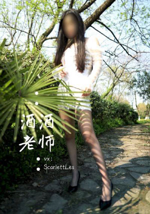 炼狱玫瑰