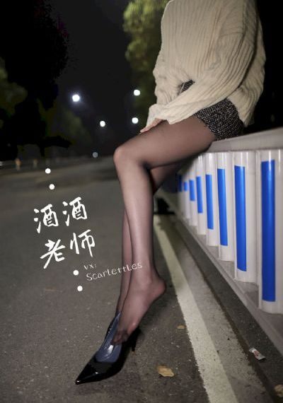 叫床 粗话 刺激