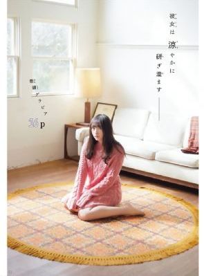 一起同过窗第一季免费观看