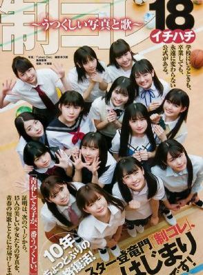 韩国伦理电影年轻的妈妈