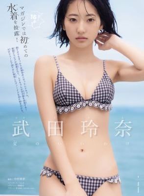 《朋友的未婚妻》1